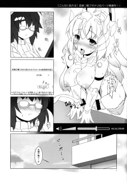 Page 3 of EXPANTION KIT/LT