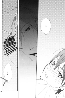 Page 26 of Kaerimichi