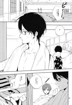 Page 4 of Kaerimichi