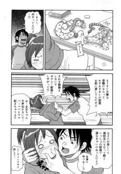 Page 103 of Muchi Muchi!! Monzetsu Fever