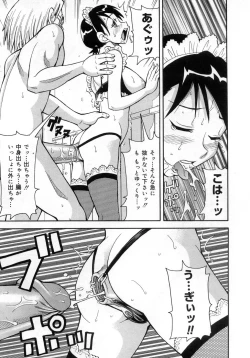 Page 162 of Muchi Muchi!! Monzetsu Fever