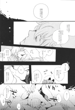 Page 13 of knock on the door