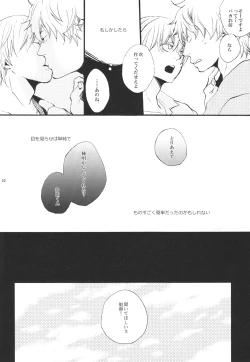 Page 21 of knock on the door