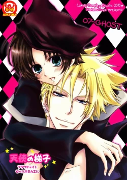 Page 1 of Tenshi no Hashigo