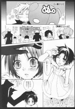 Page 24 of Tenshi no Hashigo