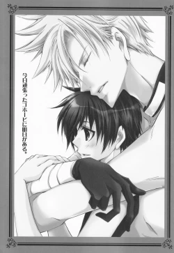 Page 2 of Tenshi no Hashigo