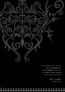 Page 3 of Hikatokage wa futatsu de hitotsu