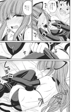 Page 103 of Cheers! 13