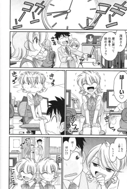 Page 12 of Cheers! 13