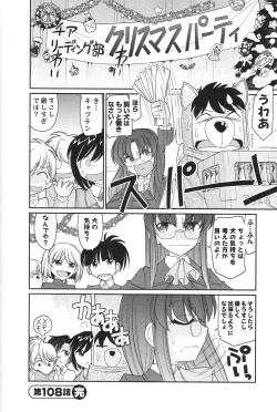 Page 151 of Cheers! 13