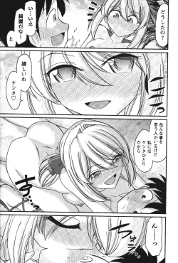 Page 162 of Cheers! 13