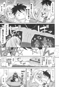 Page 170 of Cheers! 13