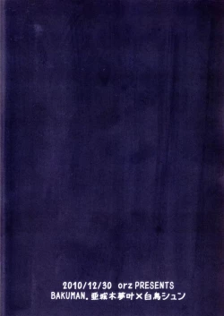 Page 26 of Shiratori+