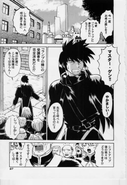 Page 102 of Sarakuru Vol.3