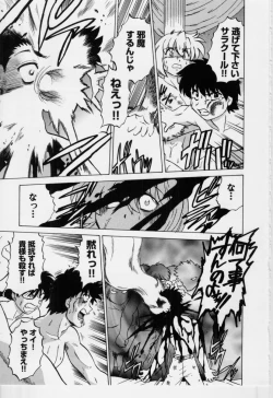 Page 148 of Sarakuru Vol.3