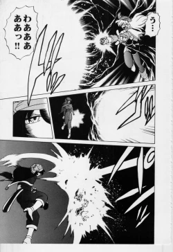 Page 92 of Sarakuru Vol.3