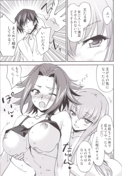Page 17 of BRIDAL KALLEN