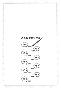 Page 6 of Life with Married Women Just Like a Manga 25