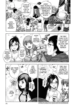Page 74 of Life with Married Women Just Like a Manga 25
