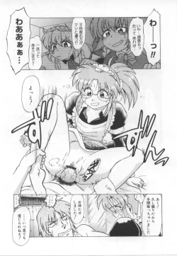 Page 128 of Maid in!