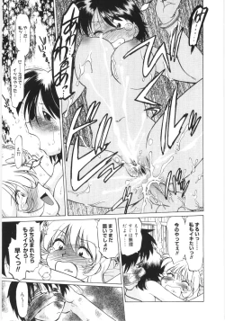 Page 207 of KoikedaPlay With Me, Shorty?