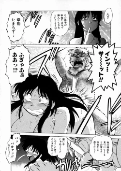 Page 100 of Shuumatsu ni Shimasho!