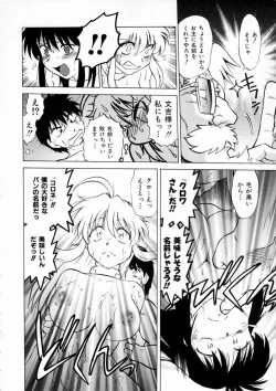 Page 104 of Shuumatsu ni Shimasho!