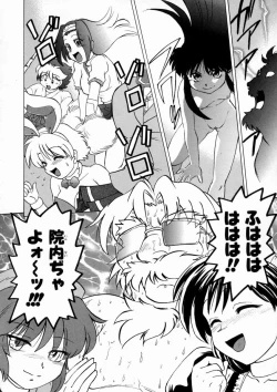 Page 140 of Shuumatsu ni Shimasho!