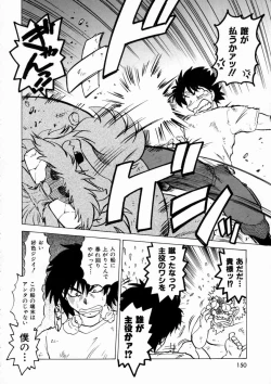 Page 153 of Shuumatsu ni Shimasho!