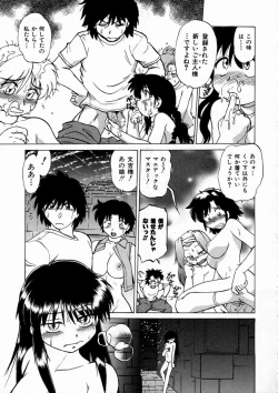 Page 168 of Shuumatsu ni Shimasho!