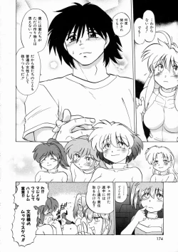 Page 177 of Shuumatsu ni Shimasho!