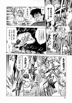 Page 34 of Shuumatsu ni Shimasho!