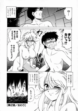 Page 48 of Shuumatsu ni Shimasho!