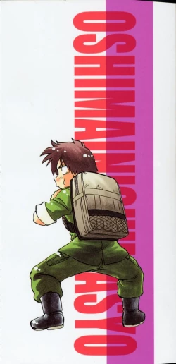 Page 4 of Shuumatsu ni Shimasho!