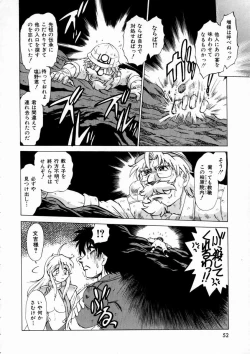 Page 56 of Shuumatsu ni Shimasho!