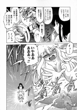 Page 94 of Shuumatsu ni Shimasho!