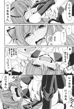 Page 102 of Cheers! 13