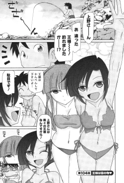 Page 47 of Cheers! 13