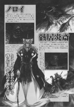 Page 21 of 超昻閃忍ハルカ