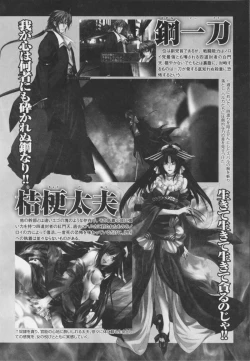 Page 22 of 超昻閃忍ハルカ