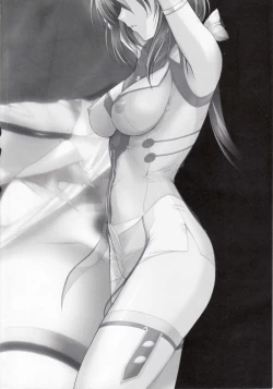 Page 4 of 超昻閃忍ハルカ