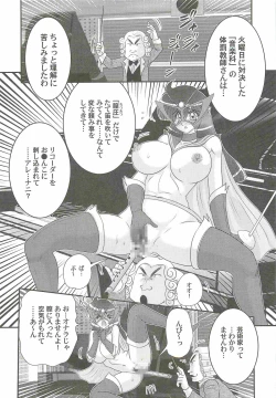 Page 109 of Kaiketsu!? Zenra Knight