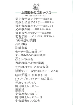 Page 147 of Kaiketsu!? Zenra Knight