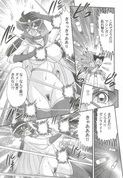 Page 51 of Kaiketsu!? Zenra Knight