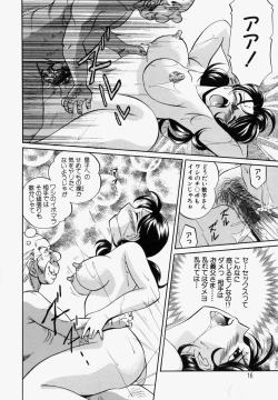 Page 21 of Gichichi - An Adoptive Father