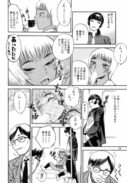 Page 43 of No Sanctuary Vol. 1