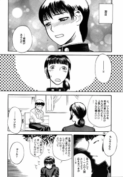 Page 51 of No Sanctuary Vol. 1