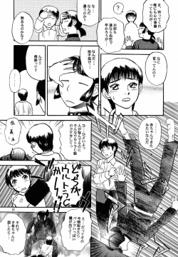 Page 52 of No Sanctuary Vol. 1