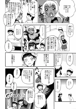 Page 53 of No Sanctuary Vol. 1