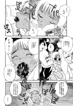 Page 65 of No Sanctuary Vol. 1